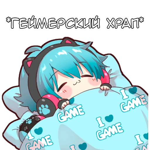 Игрок-кун - @tg_sticks - 