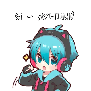 Sticker Игрок-кун - @tg_sticks - 3