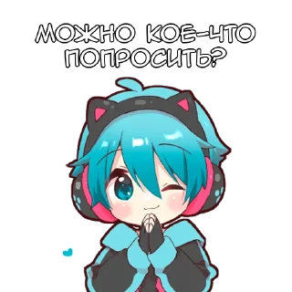 Sticker Игрок-кун - @tg_sticks - 4