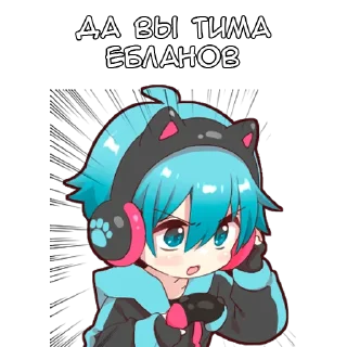 Sticker Игрок-кун - @tg_sticks - 10