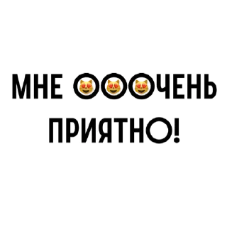 Стикер Стикеры от Канала @gamesfromyuliya - 9