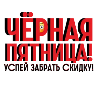 Стикер Стикеры от Канала @gamesfromyuliya - 3