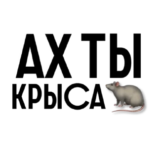 Стикер Стикеры от Канала @gamesfromyuliya - 0