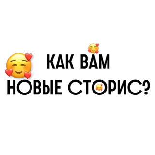 Стикер Стикеры от Канала @gamesfromyuliya - 10