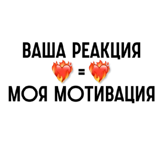 Стикер Стикеры от Канала @gamesfromyuliya - 2