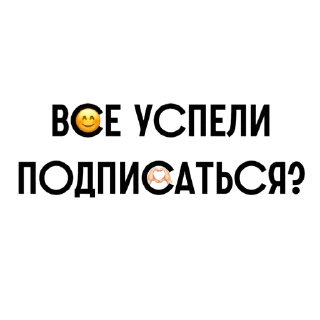 Стикер Стикеры от Канала @gamesfromyuliya - 8