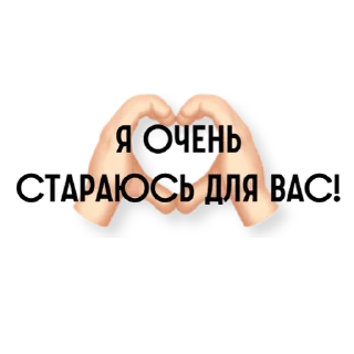 Стикер Стикеры от Канала @gamesfromyuliya - 6