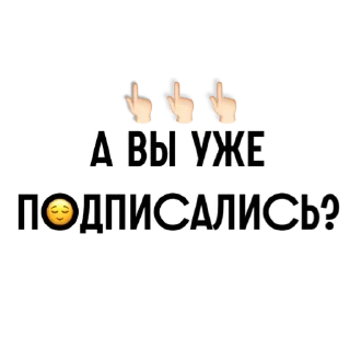 Стикер Стикеры от Канала @gamesfromyuliya - 7