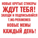 Стикер Смех - 7