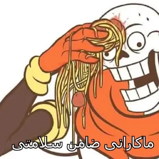 Sticker GamingYarAparat - 1