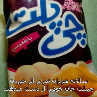 Sticker GamingYarAparat - 7