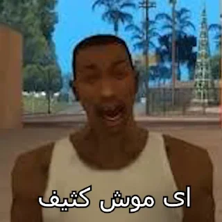 Sticker GamingYarAparat - 9