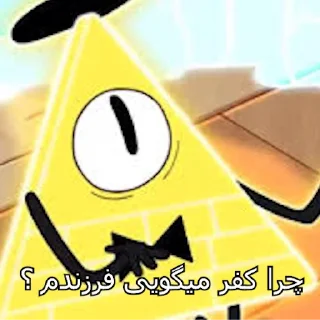 Sticker GamingYarAparat - 6