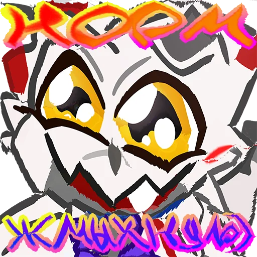 Стикер Стикеры с Гаммамоном от @Ronopoldo [Gammamon stickers] - 5