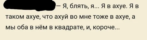 text font screenshot