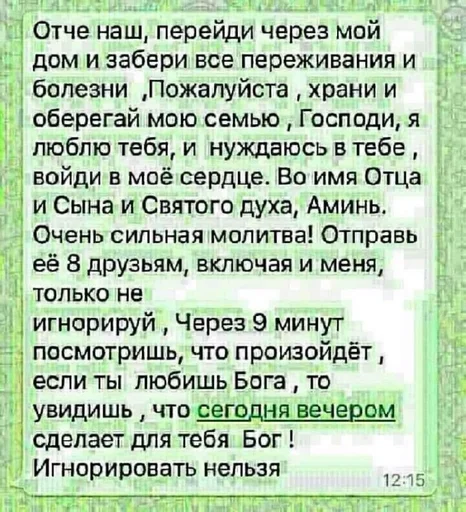 text screenshot font