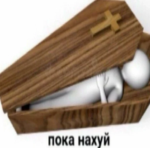 wood container funeral