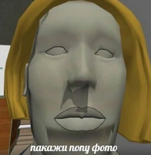 statue cartoon sculpture