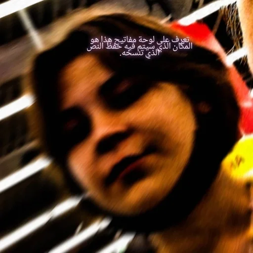 human face person indoor