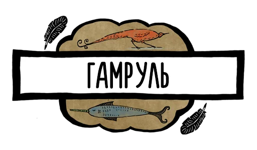 fish text animal