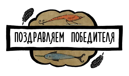fish text animal