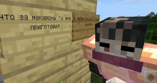 sky screenshot minecraft