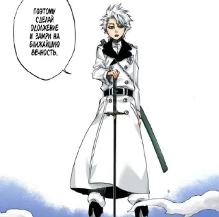 Стикер уаэаэаэмжуэа(( - 11