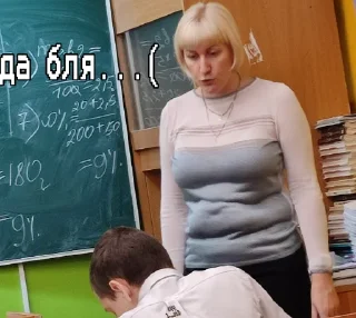 Стикер уаэаэаэмжуэа(( - 10