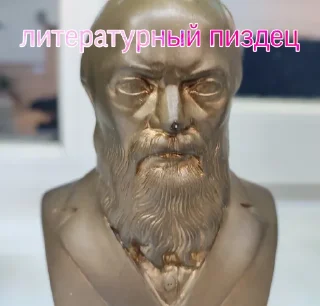 Стикер уаэаэаэмжуэа(( - 5