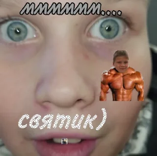 Стикер уаэаэаэмжуэа(( - 1