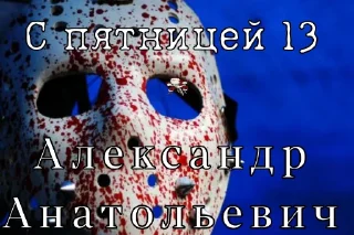 Стикер уаэаэаэмжуэа(( - 8