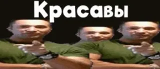 Sticker Коллекция Гандончиков - 2