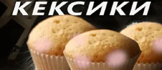 Sticker Коллекция Гандончиков - 4