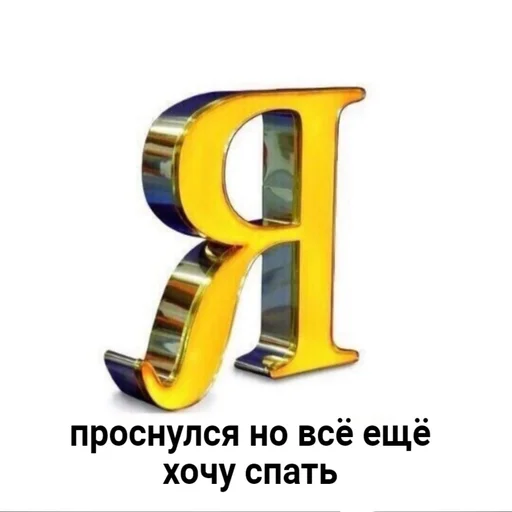 Sticker gandonskiykrug - 11