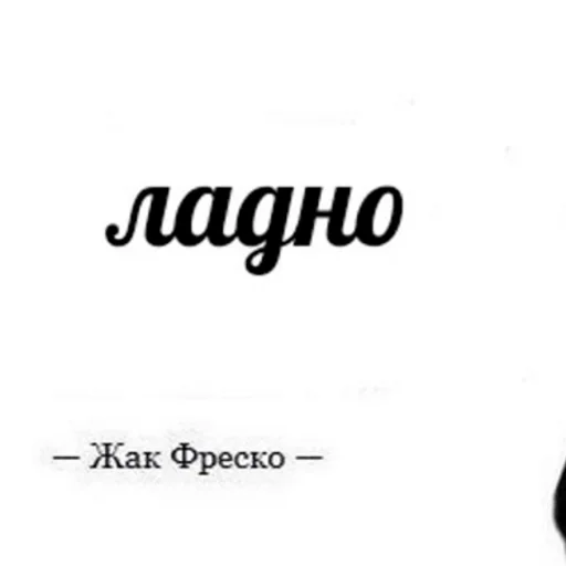 Sticker gandonskiykrug - 10