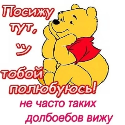 Sticker gandonskiykrug - 8