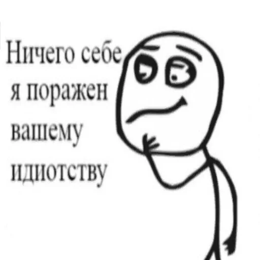 Sticker gandonskiykrug - 7