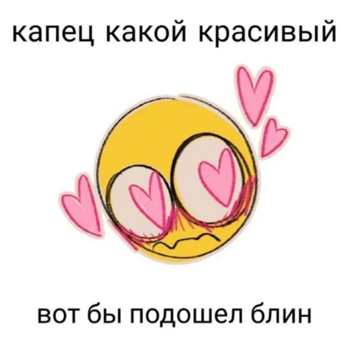 Sticker gandonskiykrug - 6