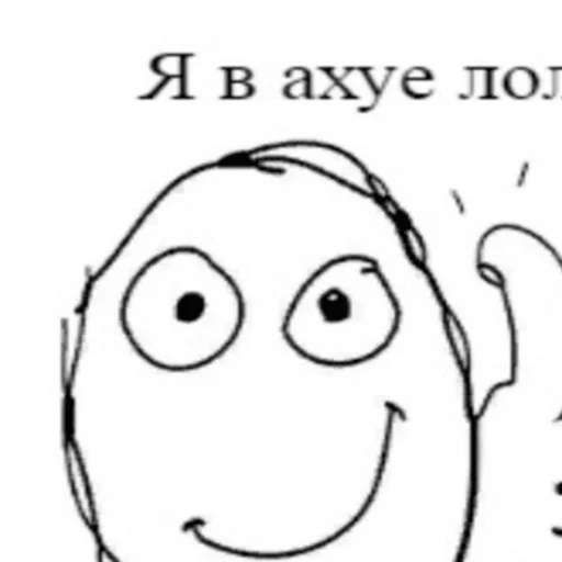 Sticker gandonskiykrug - 5