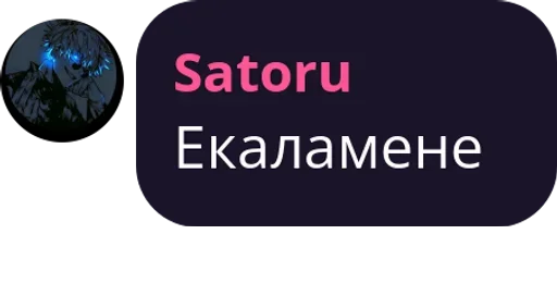 Арбузофилия pack by @bakaquote_bot - 