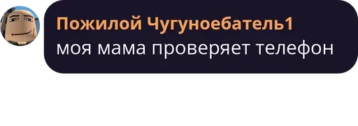 Sticker gangkle0a_1002007345579_by_bakaquote_bot - 1