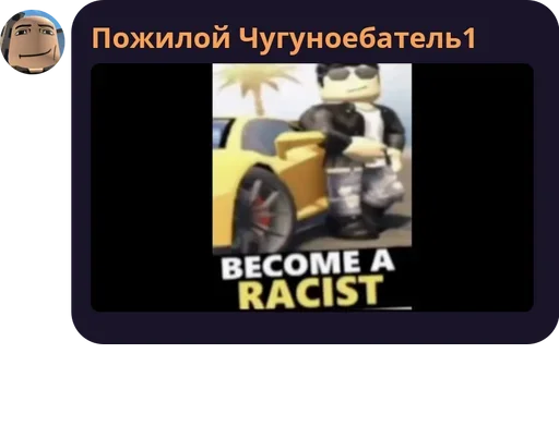 Стикер gangkle0a_1002007345579_by_bakaquote_bot - 1