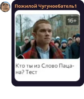 Sticker Арбузофилия pack by @bakaquote_bot - 7