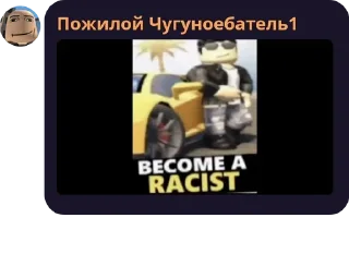 Sticker Арбузофилия pack by @bakaquote_bot - 1