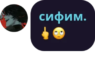 Sticker Арбузофилия pack by @bakaquote_bot - 6