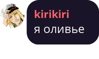 Sticker Арбузофилия pack by @bakaquote_bot - 9