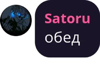 Sticker Арбузофилия pack by @bakaquote_bot - 11