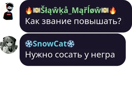 Sticker СТИКЕР ПАК 😈 pack by @QuotLyBot - 11