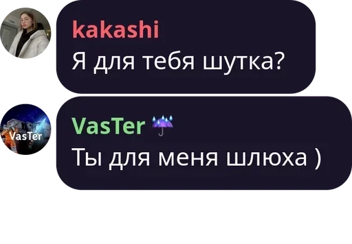 Sticker СТИКЕР ПАК 😈 pack by @QuotLyBot - 10