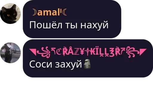 Sticker СТИКЕР ПАК 😈 pack by @QuotLyBot - 9